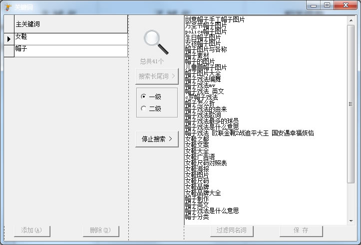 火兔站群系統(tǒng)1.0使用介紹|火兔快速建站工具使用說明