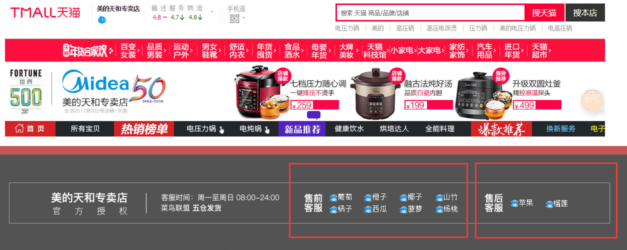 淘寶和tmall上的延保服務(wù)怎么用？